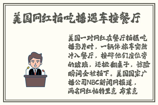 迈开腿开扑克又疼又叫